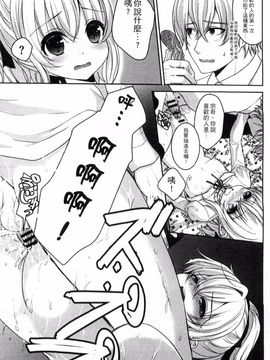 [風的工房][うた乃] お兄ちゃんとあかるい近親計画 與哥哥兩情相悅的近親計畫_122