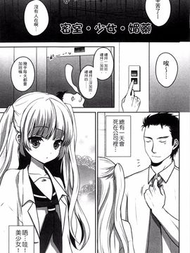 [風的工房][うた乃] お兄ちゃんとあかるい近親計画 與哥哥兩情相悅的近親計畫_131