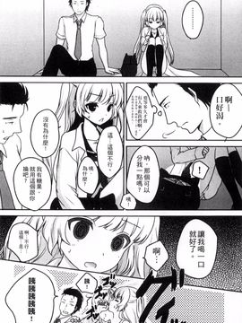 [風的工房][うた乃] お兄ちゃんとあかるい近親計画 與哥哥兩情相悅的近親計畫_134