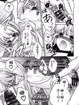 [風的工房][うた乃] お兄ちゃんとあかるい近親計画 與哥哥兩情相悅的近親計畫_143