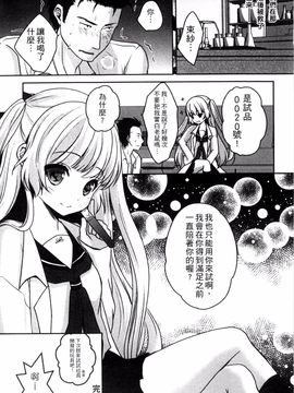 [風的工房][うた乃] お兄ちゃんとあかるい近親計画 與哥哥兩情相悅的近親計畫_145