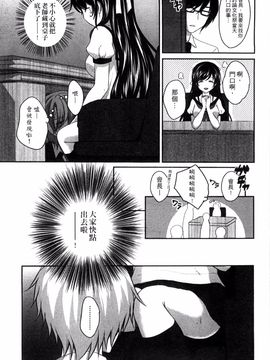 [風的工房][うた乃] お兄ちゃんとあかるい近親計画 與哥哥兩情相悅的近親計畫_149