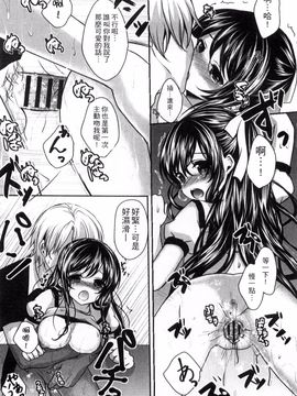 [風的工房][うた乃] お兄ちゃんとあかるい近親計画 與哥哥兩情相悅的近親計畫_158