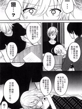 [風的工房][うた乃] お兄ちゃんとあかるい近親計画 與哥哥兩情相悅的近親計畫_166