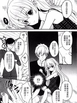[風的工房][うた乃] お兄ちゃんとあかるい近親計画 與哥哥兩情相悅的近親計畫_167