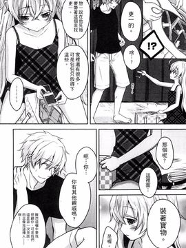 [風的工房][うた乃] お兄ちゃんとあかるい近親計画 與哥哥兩情相悅的近親計畫_169