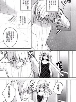 [風的工房][うた乃] お兄ちゃんとあかるい近親計画 與哥哥兩情相悅的近親計畫_171
