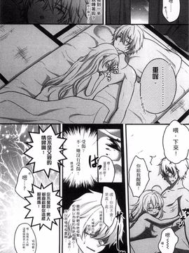 [風的工房][うた乃] お兄ちゃんとあかるい近親計画 與哥哥兩情相悅的近親計畫_186