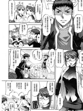 [風的工房][RAYMON] にょたいか王子と勃たされ姫 女體化的王子與勃起的公主_006