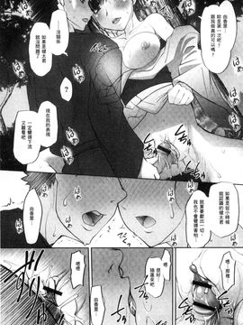 [風的工房][RAYMON] にょたいか王子と勃たされ姫 女體化的王子與勃起的公主_050