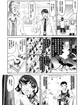 [風的工房][RAYMON] にょたいか王子と勃たされ姫 女體化的王子與勃起的公主_058