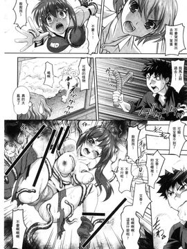 [風的工房][RAYMON] にょたいか王子と勃たされ姫 女體化的王子與勃起的公主_072