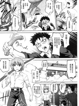 [風的工房][RAYMON] にょたいか王子と勃たされ姫 女體化的王子與勃起的公主_073