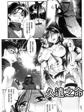 [風的工房][RAYMON] にょたいか王子と勃たされ姫 女體化的王子與勃起的公主_110