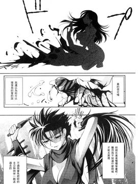 [風的工房][RAYMON] にょたいか王子と勃たされ姫 女體化的王子與勃起的公主_117