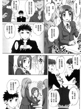 [風的工房][RAYMON] にょたいか王子と勃たされ姫 女體化的王子與勃起的公主_124