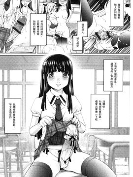 [風的工房][RAYMON] にょたいか王子と勃たされ姫 女體化的王子與勃起的公主_145