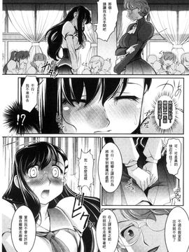 [風的工房][RAYMON] にょたいか王子と勃たされ姫 女體化的王子與勃起的公主_148