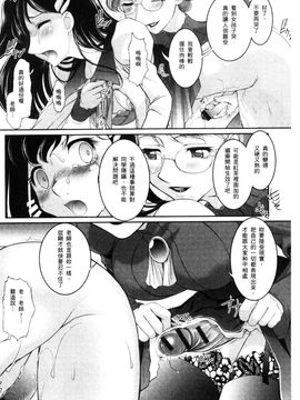 [風的工房][RAYMON] にょたいか王子と勃たされ姫 女體化的王子與勃起的公主_155