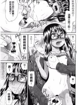 [風的工房][桃之助] 褐色少女コンプレックス 褐色少女COMPLEX_054