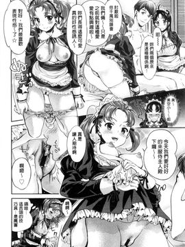 [風的工房][うめ丸 (著), 山咲まさと  (原著)] 哀ドル伝説きらり☆ 傳說的淫亂女偶像_083