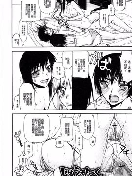 [4K掃圖組][佐藤登志雄] 寝取られ彼女_030