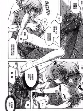[4K掃圖組][佐藤登志雄] 寝取られ彼女_054
