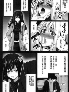 [アンソロジー] 二次元コミックマガジン 性転換して孕まされてボテ腹エンド!_067