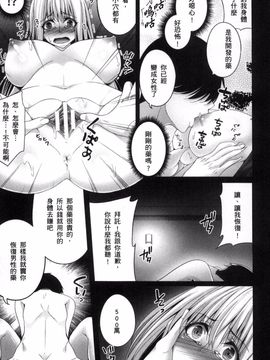 [アンソロジー] 二次元コミックマガジン 性転換して孕まされてボテ腹エンド!_070