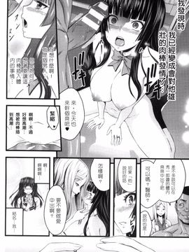 [アンソロジー] 二次元コミックマガジン 性転換して孕まされてボテ腹エンド! 2_093