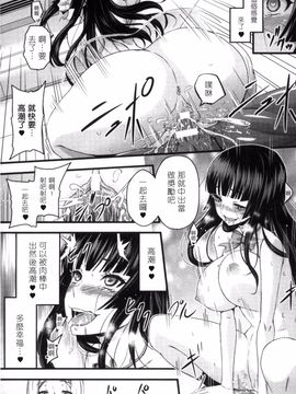 [アンソロジー] 二次元コミックマガジン 性転換して孕まされてボテ腹エンド! 2_098