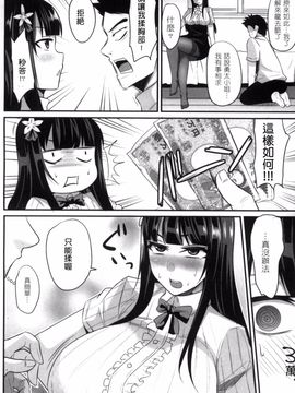 [アンソロジー] 二次元コミックマガジン 性転換して孕まされてボテ腹エンド! 2_105