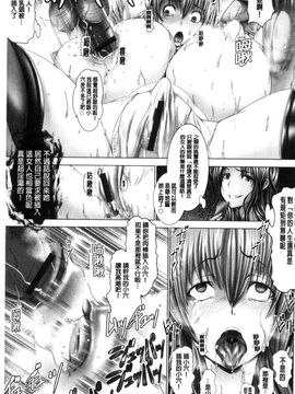 [風的工房][大林森] 琴子は一生欲求不満 琴子的一生欲求不滿_007