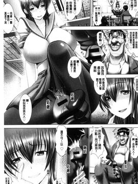 [風的工房][大林森] 琴子は一生欲求不満 琴子的一生欲求不滿_125