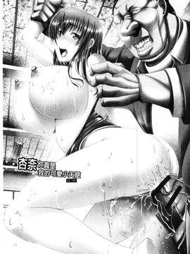 [風的工房][大林森] 琴子は一生欲求不満 琴子的一生欲求不滿_129