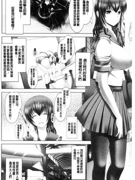 [風的工房][大林森] 琴子は一生欲求不満 琴子的一生欲求不滿_130