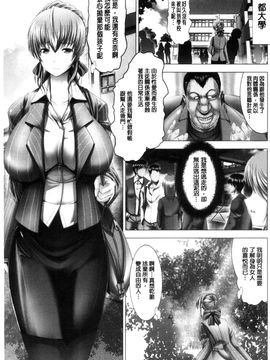 [風的工房][大林森] 琴子は一生欲求不満 琴子的一生欲求不滿_165