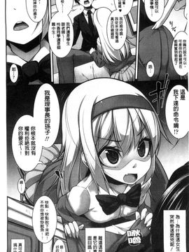 [風的工房][シャチカマボコ] Clever？ Solution_012