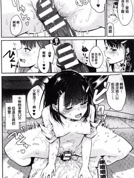 [風的工房][アンソロジー] 別冊コミックアンリアル 貞操観念逆転編 貞操觀念逆轉編_052