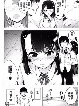 [風的工房][アンソロジー] 別冊コミックアンリアル 貞操観念逆転編 貞操觀念逆轉編_056