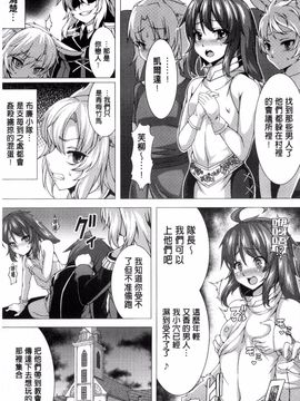 [風的工房][アンソロジー] 別冊コミックアンリアル 貞操観念逆転編 貞操觀念逆轉編_059