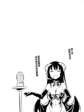 [風的工房][柳原ミツキ] 敗北少女_027
