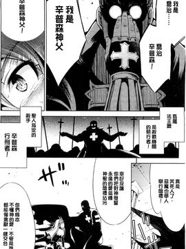 [風的工房][柳原ミツキ] 敗北少女_056