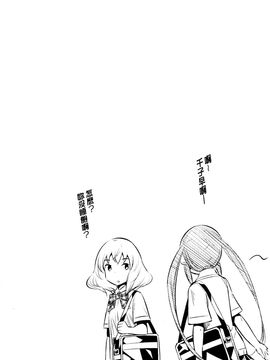 [風的工房][柳原ミツキ] 敗北少女_096