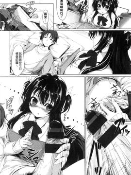 [風的工房][夏桜] 彼女は恥ずかしいの虜 女友是羞恥害臊的俘虜_024