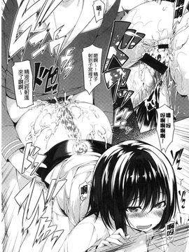 [風的工房][夏桜] 彼女は恥ずかしいの虜 女友是羞恥害臊的俘虜_091