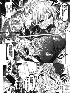 [風的工房][夏桜] 彼女は恥ずかしいの虜 女友是羞恥害臊的俘虜_125