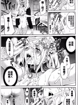 [4K掃圖組][宮原歩] 淫形の館 ~快楽に堕ちる少女達~_025