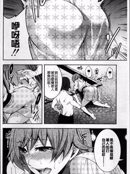 [4K掃圖組][宮原歩] 淫形の館 ~快楽に堕ちる少女達~_062