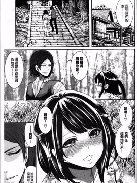 [4K掃圖組][宮原歩] 淫形の館 ~快楽に堕ちる少女達~_135